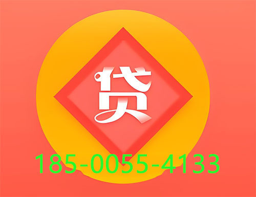 锦州空放私借|个人借钱公司|短借周转