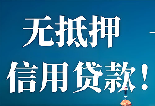 锦州空放押车|私借|私借私贷