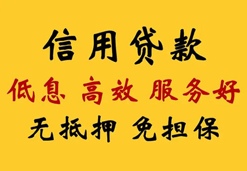 锦州空放借钱联系电话_私人放款简单方便快捷